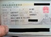 Sueli_visa_chinois.jpg